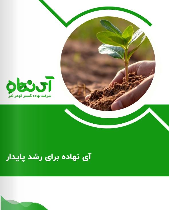 کاتالوگ الکترونیکی سموم